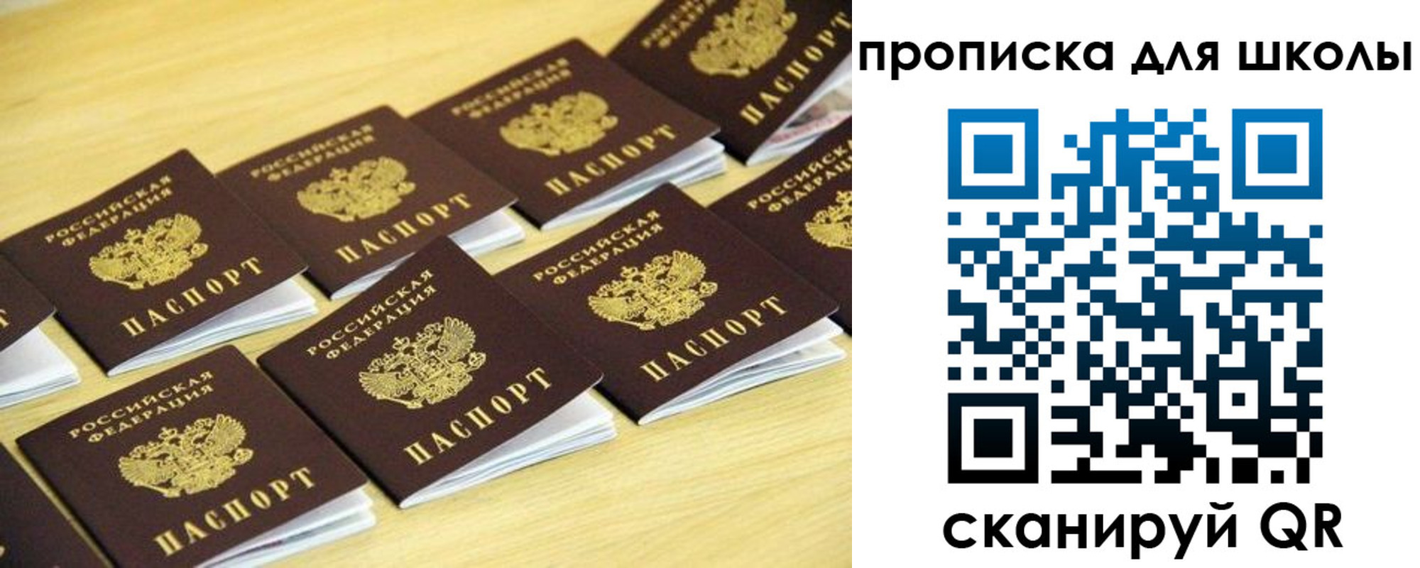 прописка законно в Калуге