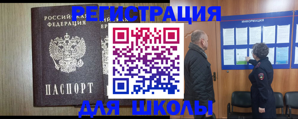 временная регистрация госуслуги в Калуге