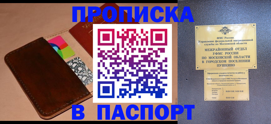 найти адрес прописки в Калуге