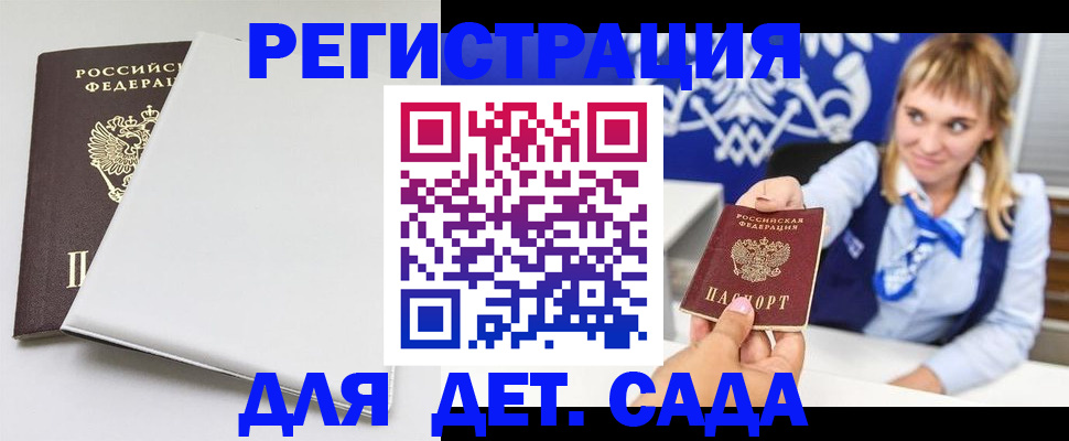 регистрация в Калуге