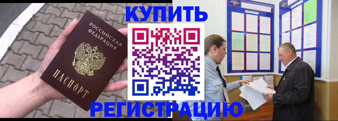 пропишу в квартире в Калуге