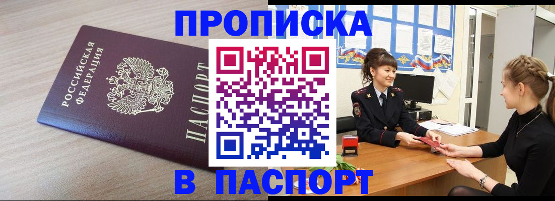 временная регистрация поиск в Калуге